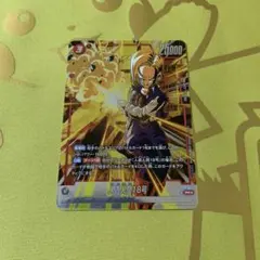 ギニュー SR ★ パラレル FB01-109 PSA10 鑑定品 ギニュー SR ☆ パラレル FB01-109 PSA10 鑑定品 - メルカリ
