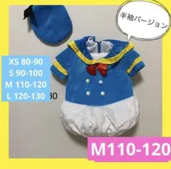 ディズニー　ドナルドダック　着ぐるみ　コスプレ　なりきり衣装　キッズ110120