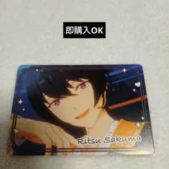 あんさんぶるスターズ!! Brightme up!! チップス2 vol.1