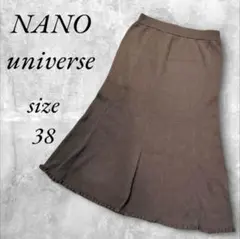 nano universe リブニットフレアスカート ブラウン 毛混 38