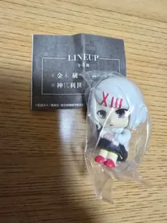 東京喰種 まちぼうけ 鈴屋什造