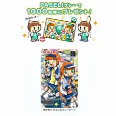 2026年最新】イーパスの人気アイテム - メルカリ