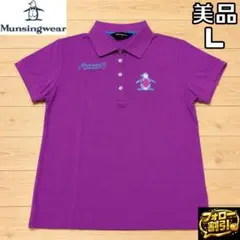 【フォロー割】マンシングウェア レディース L 半袖 ポロシャツ 紫 ペンギンのサムネイル