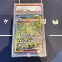 PCG10（PSA10相当）リーフィアex SAR 221/208中国語版 - メルカリ