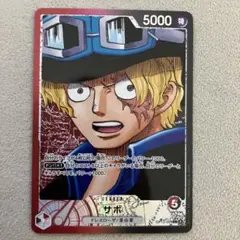 ワンピースカード サボ リーダーパラレル OP13-004 受け継がれる意志