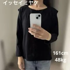 ISSEY MIYAKEブラック 長袖カットソー 切りっぱなしデザイン ISSEY MIYAKEブラック 長袖カットソー 切りっぱなしデザイン - メルカリ