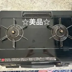 2026年最新】ガステーブル 両面焼きグリルの人気アイテム - メルカリ