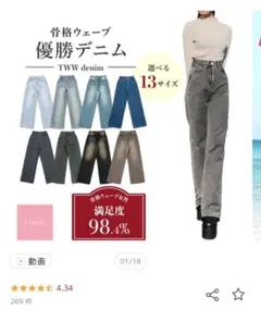 2026年最新】TWWデニムの人気アイテム - メルカリ