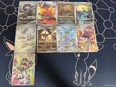 AR 15枚 まとめ売り - メルカリ