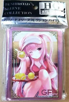 ガールフレンド (仮) スリーブ