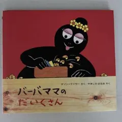 Item thumbnail for item edafa293-3975-4066-8cbe-32ca42ecf08f