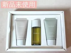 【新品未使用】THREE バランシング クレンジング ファーストキットのサムネイル