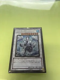 氷結界の龍 トリシューラ ウルトラレア DT08-JP042 - メルカリ