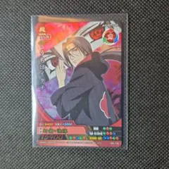 ナルティメットクロス ペイン 最高レアリティ - メルカリ