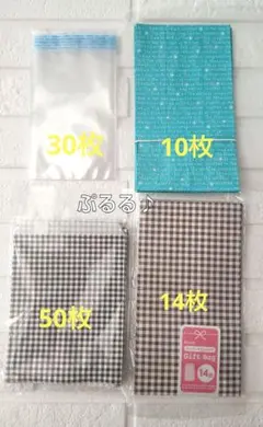 ラッピング袋 まとめ売り