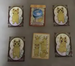 銭天堂 カード