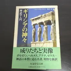 Item thumbnail for item b3df18d5-9d59-4fcd-b636-1c975de8246c