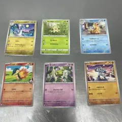 ポケモンカード まとめ売り 6枚セット お得！