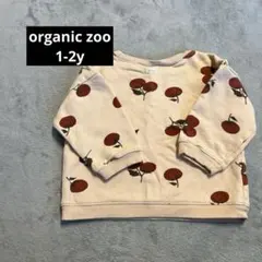 organic zoo