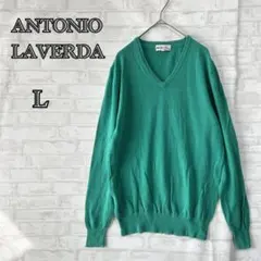 【アントニオラヴェルダ】グリーン Vネックセーター L 長袖 薄手a2764