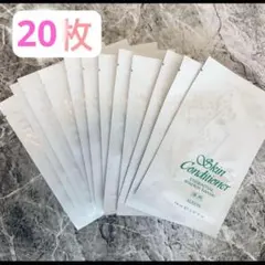 アルビオン スキンコンディショナー ペーパーマスク 20枚