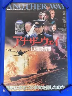 JR西日本 サンダーバード大増発 B1ポスター JR西日本 サンダーバード大増発 B1ポスター - メルカリ