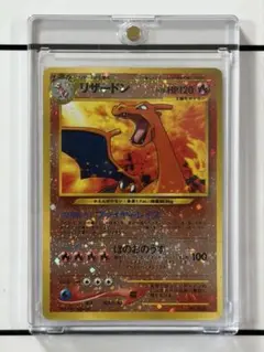 PSA鑑定品 リザードン ずかんカード カードダス psa1 匿名発送 - メルカリ