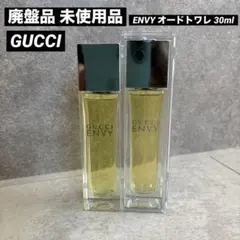 新品廃盤 GUCCI グッチ エンヴィ オードトワレ 30ml 香水 2個セットのサムネイル