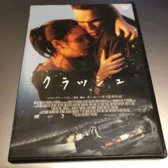 クラッシュ 洋画