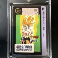 ドラゴンボールカードダス☆復刻版セレクションブースターNo.113