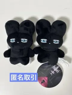 しりみみうさぎ マスコット