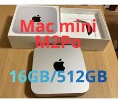 Mac mini M2 Pro 16GB 512GB 箱・付属品あり 初期化済み - メルカリ