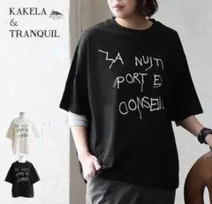 未使用品】KAKERA&TRANQUIL ブラック カットソー 7／7迄限定 - メルカリ