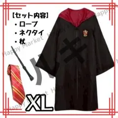 コスプレ衣装 XL ローブ ネクタイ 杖　ハリーポッター クリスマス USJ