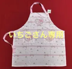 新品未使用　マイメロディ　キッズ　エプロン　110㎝〜120㎝