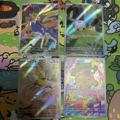 ザシアンAR・トゲデマルAR・ワンパチAR・ルンパッパAR ［4枚まとめ］