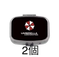 バイオハザード　UNBRELLA アンブレラ社 小ピルケース　新品　2個