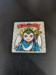 ☆本物☆ ☆美品☆ 旧ビックリマン  聖フェニックス ミ*屋様 [旧ビックリマンシール] 聖フェニックス / 第4弾 裏面青
