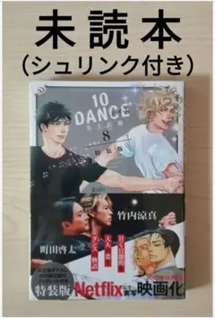 Item thumbnail for item dd323c0f-4440-4283-93e3-88a9a66474bf