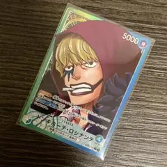 ドンキホーテ・ロシナンテ ワンピースカード