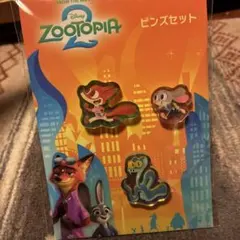 Zootopia 2 ピンズセット 3個
