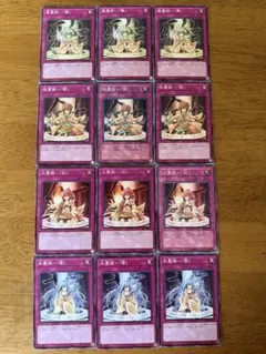 マイソロ様 リクエスト 2点 まとめ商品