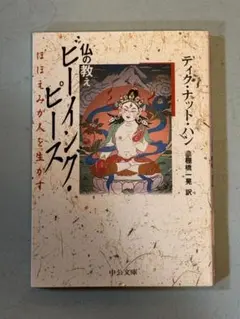 代表作・世界に一枚】黄金の国のお寺参り｜シュウェ・チョウリン原画