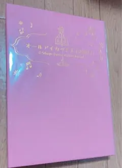 2026年最新】アイカツ ポストカードの人気アイテム - メルカリ