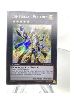 遊戯王　セイクリッド・プレアデス　英語版　泰亜版　外国語版