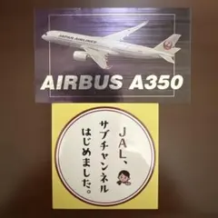 2026年最新】JALサブチャンネルステッカーの人気アイテム - メルカリ