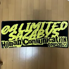 04 limited sazabys タオル