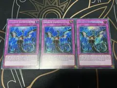 【アジア版】遊戯王　VS 蛟龍　亜シク　シークレット　3枚 アジア版】遊戯王 VS 蛟龍 亜シク シークレット 3枚 - メルカリ