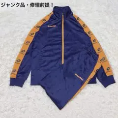 LOTTO ロット ジャージ 上下 セットアップ L サイズ　ファスナー欠損