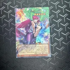 遊戯王 ハーピィ・レディ 華麗なる分身 オーバーフレーム